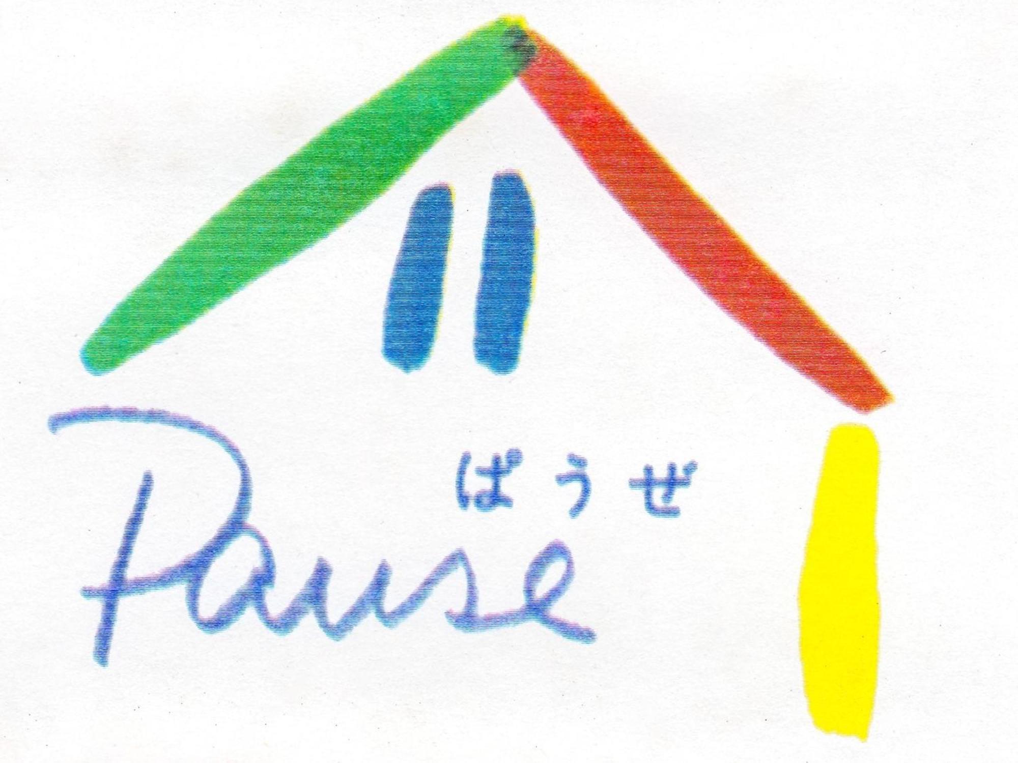 Minamitsuru-Gun - Hotel / Vacation Stay 45535 山中湖村 外观 照片